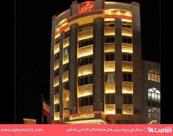 Mashhad-GoleSorkh-20