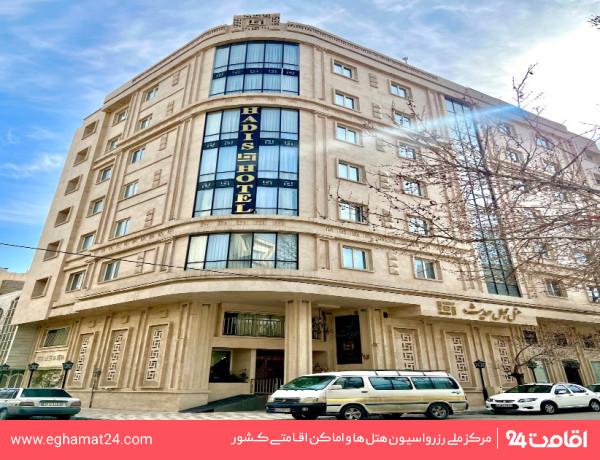 Mashhad-Hadis-05