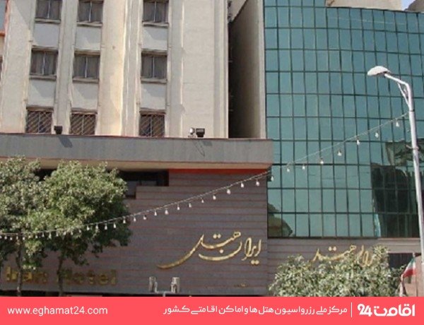 ایران