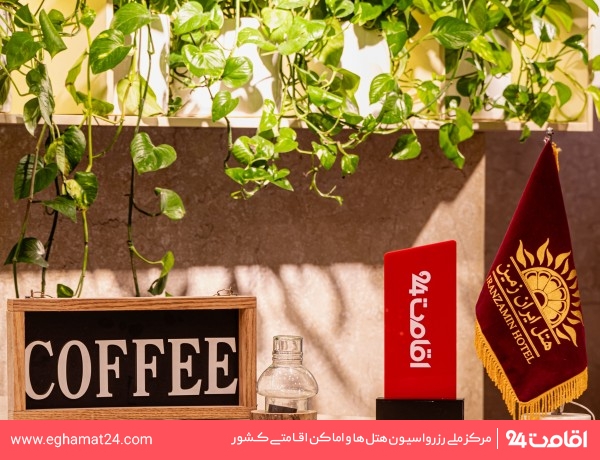 Mashhad-Iran_zamin-05