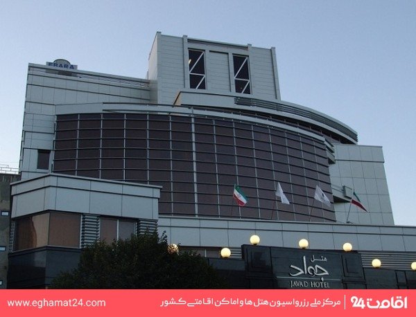 Mashhad-Javad-69