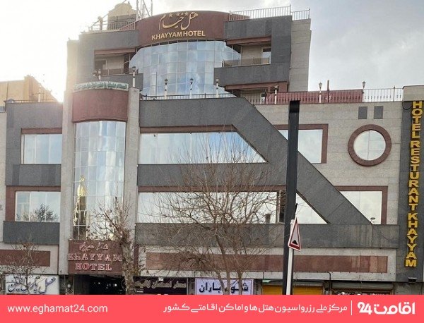 خیام