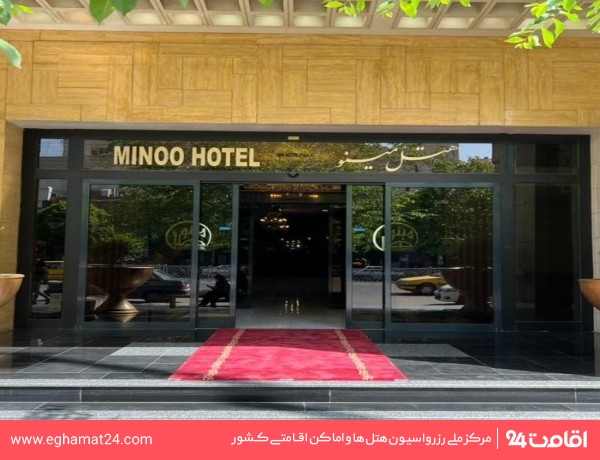 Mashhad-Minoo-33