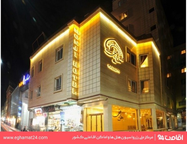 Mashhad-Monji-06