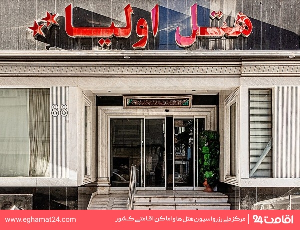 Mashhad-Oliya-07