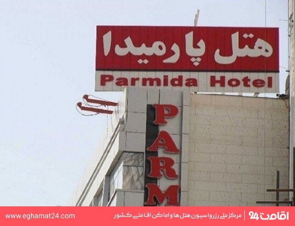 Mashhad-Parmida-15
