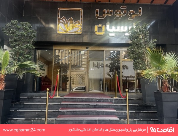 Mashhad-ParsiyanEmamReza-1