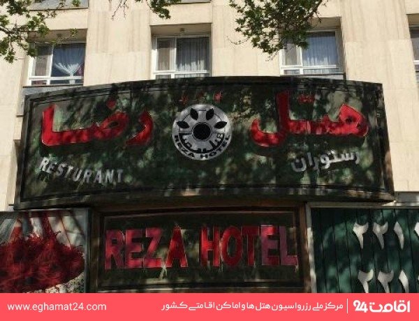 Mashhad-Reza-13