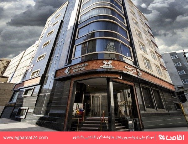 هتل سهند مشهد: عکس ها، قیمت و رزرو با ۵۰% تخفیف