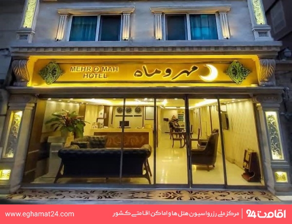 Mashhad-Sahand2-07