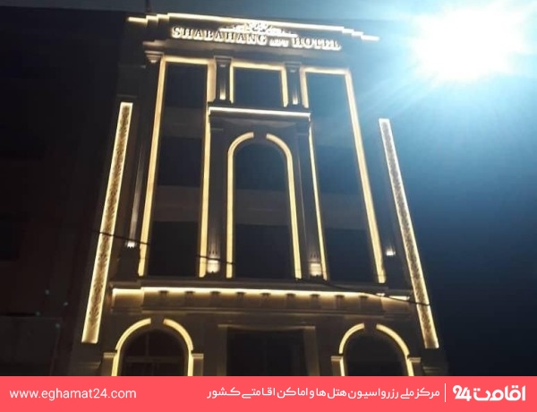 Mashhad-Shabahang-01