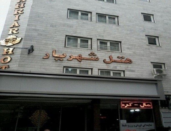 Mashhad-Shahriyar-06