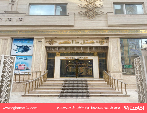 Mashhad-Zaker-01