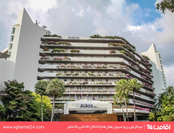 آوانی پاتایا ریزورت (Avani Pattaya Resort)