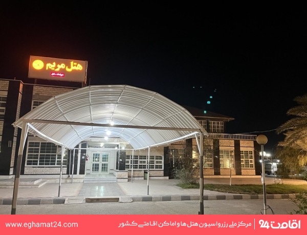 Qeshm-MaryamJazire-1