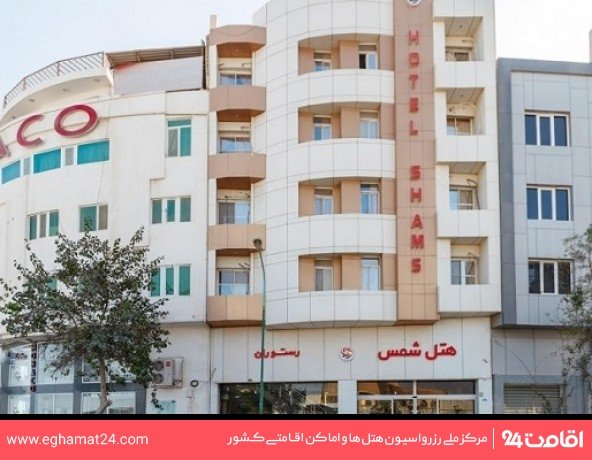 Qeshm-Shams-27