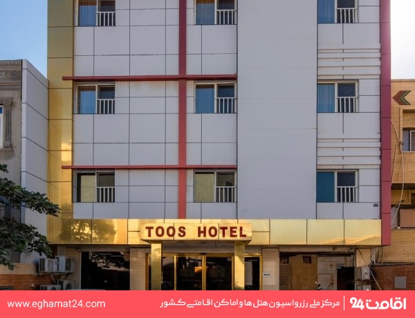 Qeshm-Toos-30