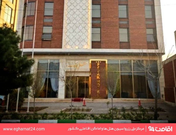 Qhom-Fadak-4