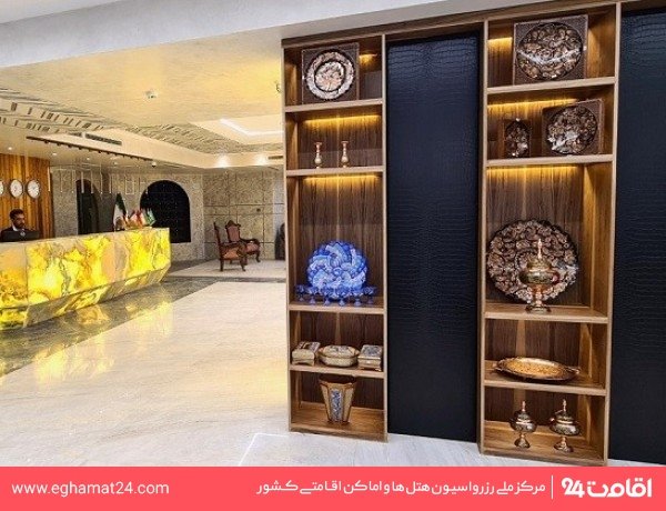 Qhom-Fatima-1