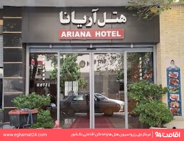 Shiraz-Ariyana-53