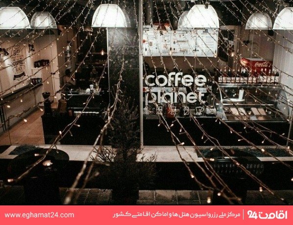 Shiraz-Atlas-19