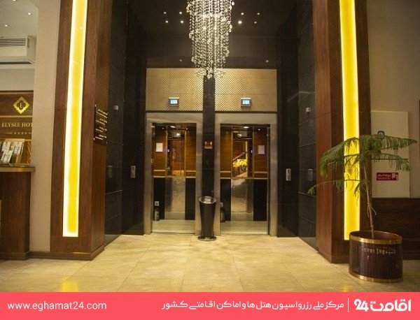 Shiraz-Elizeh-79