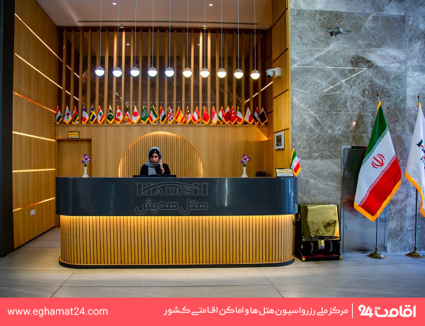 Shiraz-Hadish-06