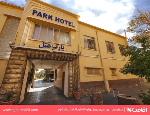 Shiraz-Park-10