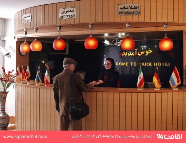 Shiraz-Park-13