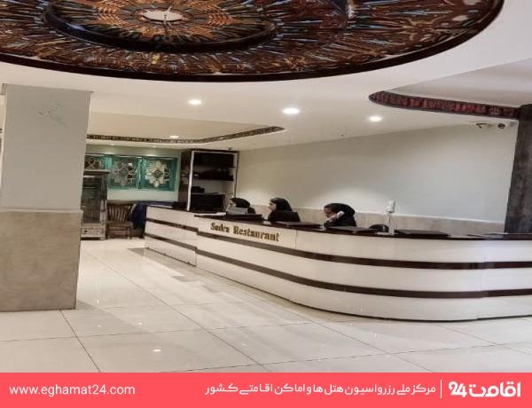 Shiraz-Sadra-10