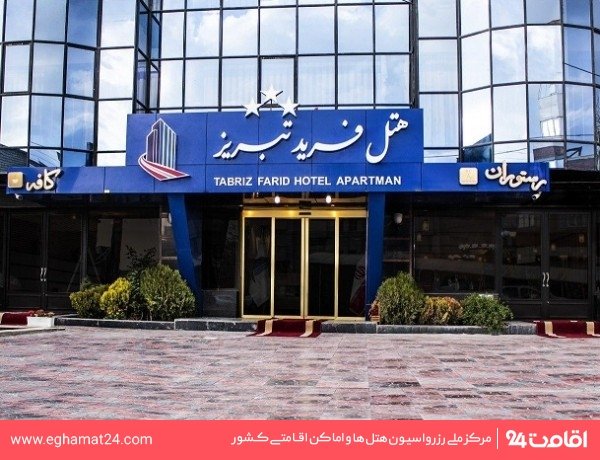 Tabriz-Farid-37