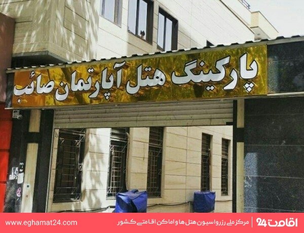 Tabriz-Saeb-02