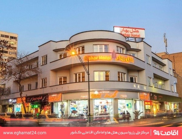Tehran-Bahar-02
