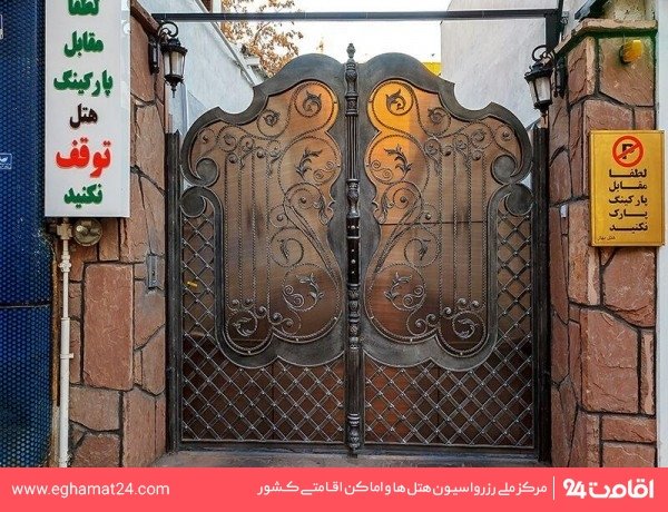 Tehran-Bahar-03