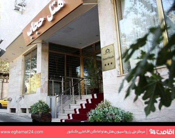 Tehran-Hejab-08