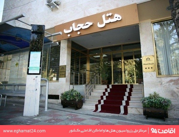 Tehran-Hejab-09