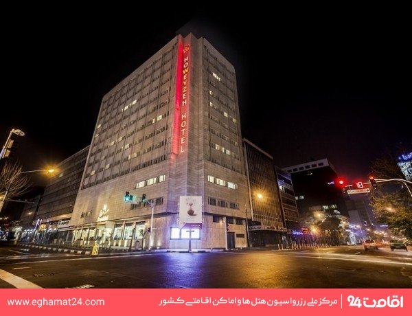 هویزه