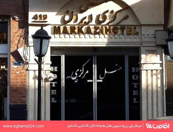 Tehran-Markazi_iran-06