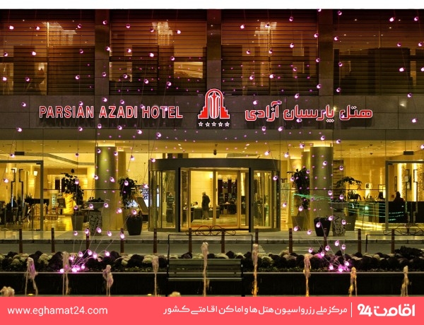 Tehran-ParsianAzadi-51