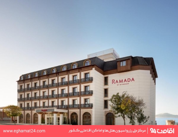 رامادا (Ramada)