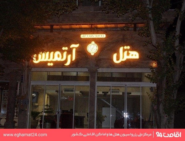 Yazd-Artimis-08