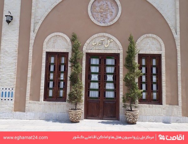 Yazd-Avasa-07