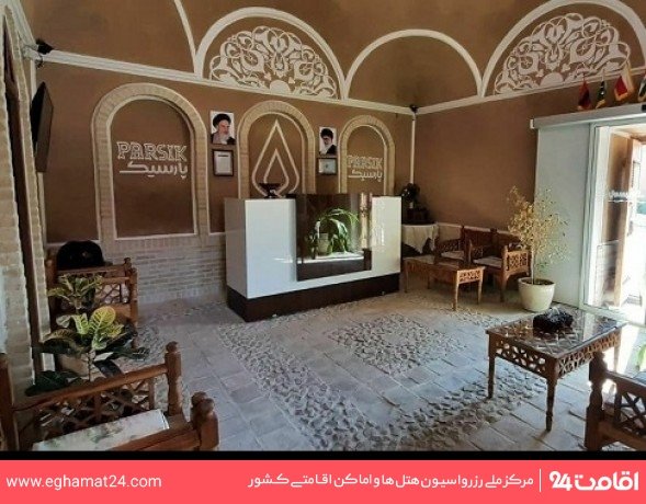 Yazd-Parsik-14