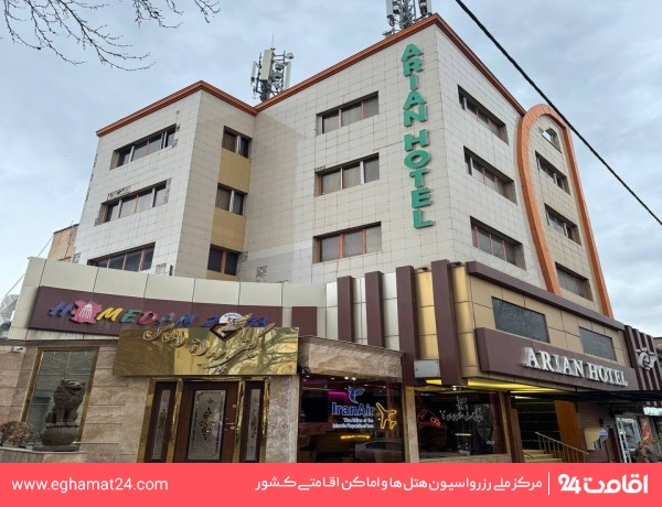 hamedan-arian-1