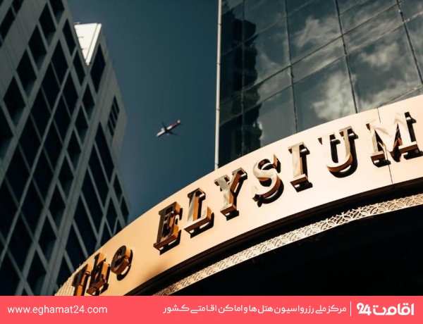 istanbul-theelysiumtaksim-2