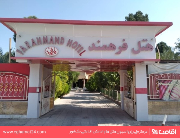 jahrom-farahmand-9