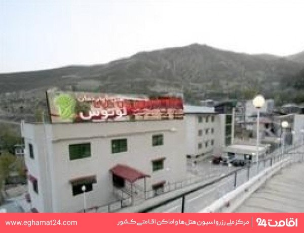 لوتوس