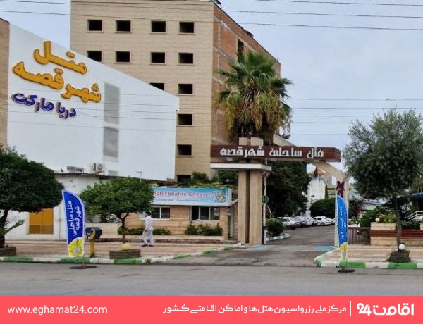 mahmoudabad-shahreghesse-104
