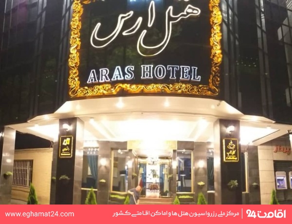 mashhad-aras-19