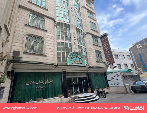 mashhad-mahan-11